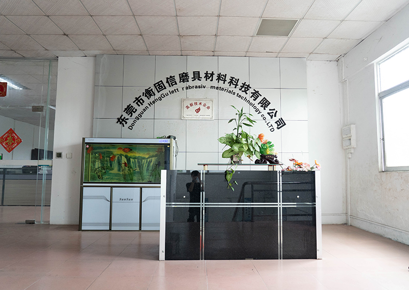 東莞市衡固信磨具材料科技有限公司